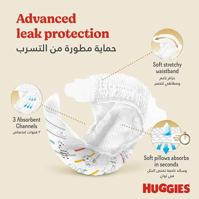 Huggies Extra Care Baby Diapers, Size 3 (5-9 kg), Value Pack, 42 Diapers.