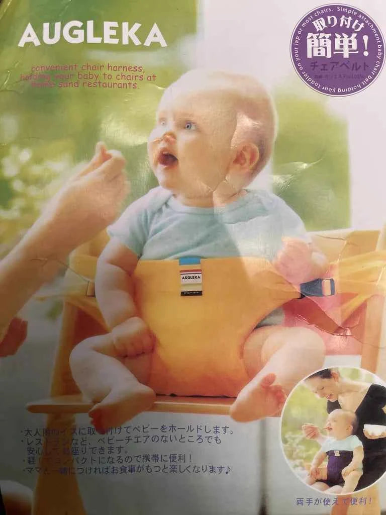 Augleka Portable Chair Harness – Travel Baby Feeding Seat