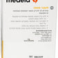 Medela Nipple Formers - Shape Inverted or Flat Nipples to Prepare for Breastfeeding, BPA Free, one Size fits All, Pack of 2.