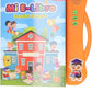 Baby Sensory Phonic Alphabetical Talking E Book Spanish English Bilingual Sound Books With Music - Adenzo Comfies