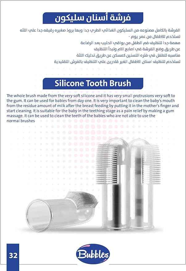 Bubbles silicon toothbrush - Adenzo Comfies