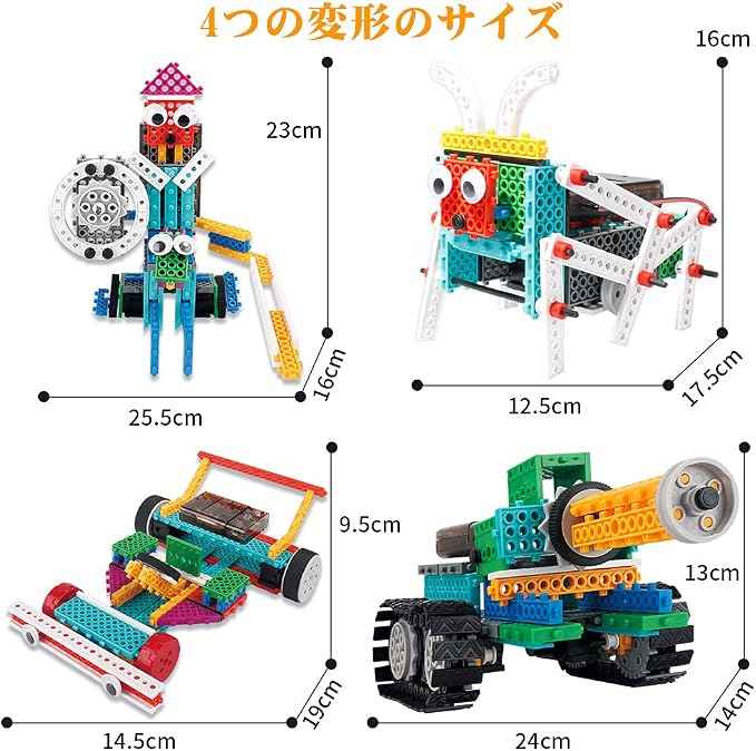 Stem Intelligent Variety Blocks, Toy Building Blocks, 4 in1 Deformation Robot, DIY 3D Puzzle, 237 Piece Electric Toy, Tank, Robot Kit, Robot Car, RC Car, Battle Tank, Mini Four 4WD, Knight, Buildable, Science Toy, Boy's Toy, Battery Powered Motor