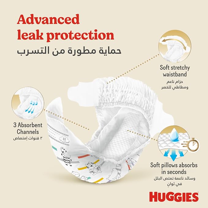 Huggies Extra Care Baby Diapers, Size 3 (5-9 kg), Jumbo Pack, 76 Diapers