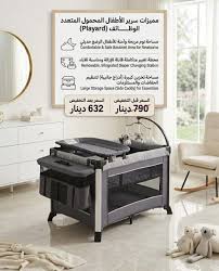 Pamo Babe 4-in-1 Convertible Baby Playpen , Napper, Changing Table & Travel Bag, Portable Playard with Canopy, Wheels & Storage - Adenzo Comfies